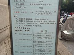-江湾体育中心游泳馆