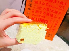 -KUMO KUMO甜品·冰淇淋(深圳壹方城店)