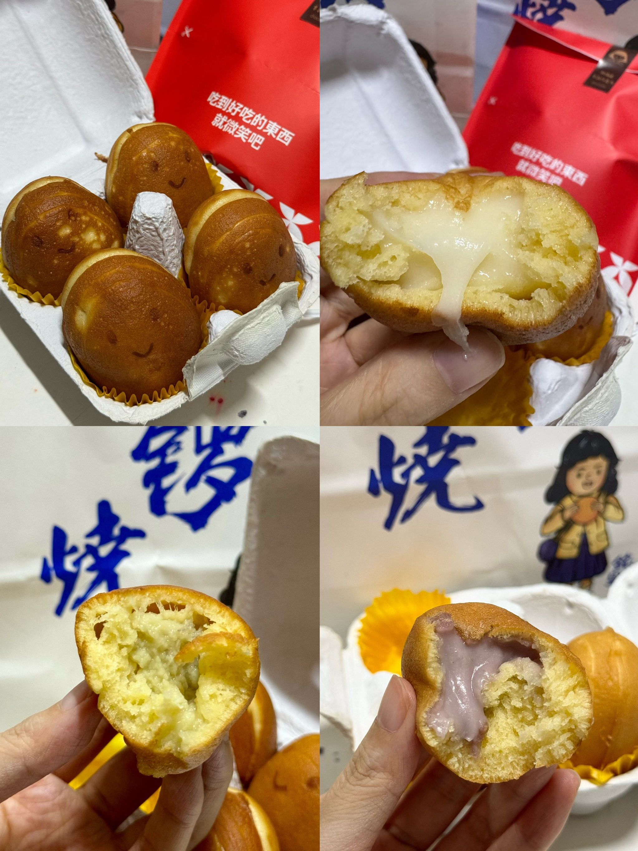 集齐三个口味,可可爱爱鸡蛋仔
