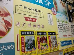 -牛师傅广式药膳牛骨汤美食(江南西店)