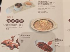 -喜宴又一村·粤菜·茶点·海鲜(壹方天地店)