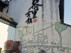 -黎里古镇