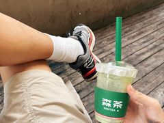 -森茶(湛江万达店)