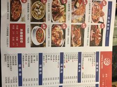 -以串成名·音乐烤吧(赤峰路地铁站店)