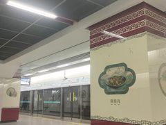 -一品天下(地铁站)