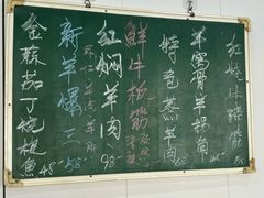 -天瑞祥烧麦馆(芥园西道店)