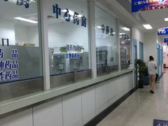 -上海仁爱医院