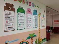 -美华丁香门诊部·全科·妇儿·口眼