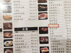菜单-鲑觅日本料理Shake Kakei(日月光中心广场店)