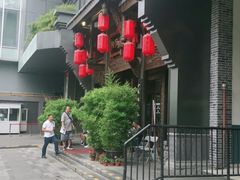 -陈麻婆豆腐总店