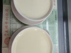 -义顺牛奶公司(庇利金街店)