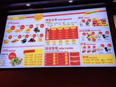 -YallaYalla丫拉中东料理小吃·清真(太古里店)