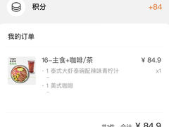 -Wagas沃歌斯(北京君太百货店)