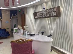 -圣贝口腔(海淀店)