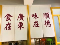 -广顺鑫猪肚鸡(经八路店)