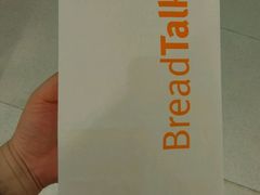 -BreadTalk面包新语·烘焙蛋糕(高德置地春广场店)