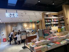 -覔书店(壹方城店)