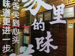 -鹅艺空间(科园六路店)