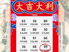 -剧狐剧本杀(徐汇1号店)