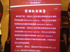 iphone_upload_pic-芭菲盛宴·环球美食(解放碑英利国际店)