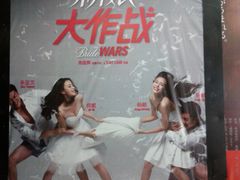 android_upload_pic-红旗电影院