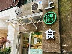 -大西洋餐厅(肇嘉浜路店)