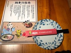 -醉虎传(南锣鼓巷店)