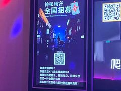 -星聚会KTV(南翔印象城MEGA店)