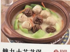 双丸大芥菜煲-新辉港式茶餐厅(北栅店)