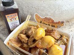 -老day牛杂(官也街总店)