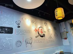 -真食净香居·内蒙烧麦(亚运村店)