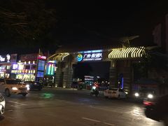 -渔人码头(洛溪店)