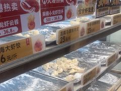 -炳记云饺(德政总店)