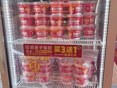 -味多美蛋糕(双合地铁店)