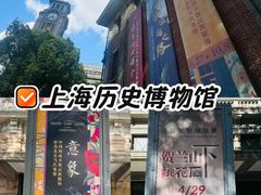 -上海体育博物馆