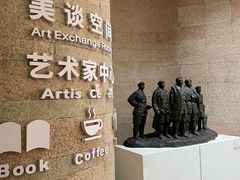 -陕西省美术博物馆