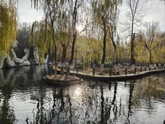 -水磨沟公园