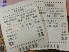 -碳炉海鲜烧烤·1992(北京路店)