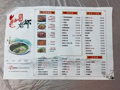 菜单-蔡妹龙虾•肥鱼地标(陶珠路步行街店)