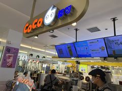 -CoCo都可(大石万民城店)