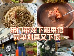 -湖南乡情湘菜馆(罗湖店)