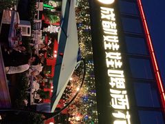 -成都娃娃花园餐厅 (南艺旗舰店)