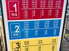 -千岛湖东南湖区