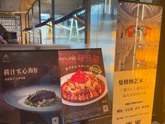 -曼格纳·曼芯馆(杨浦店)