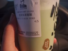 龙井抹茶酪酪-LELECHA乐乐茶(百货大楼店)