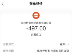 -利苑酒家(华熙国际店)