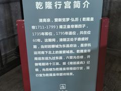 -光岳楼