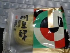 -爱达乐面包生日蛋糕(郫县时代天街店)