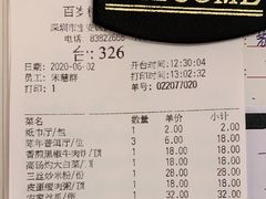 -锦粤宫·精致粤菜(深圳北站店)