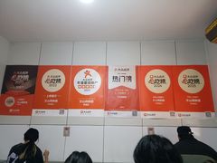-文山荷鲜居(翠湖店)
